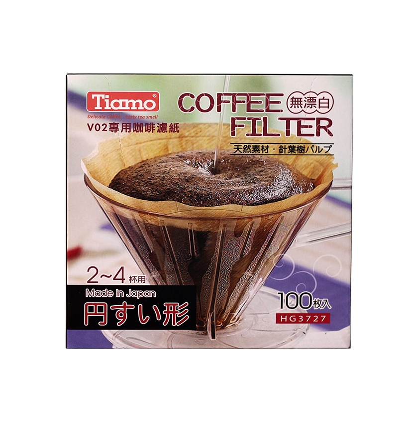 Pour Over Filter - V02 - image 1
