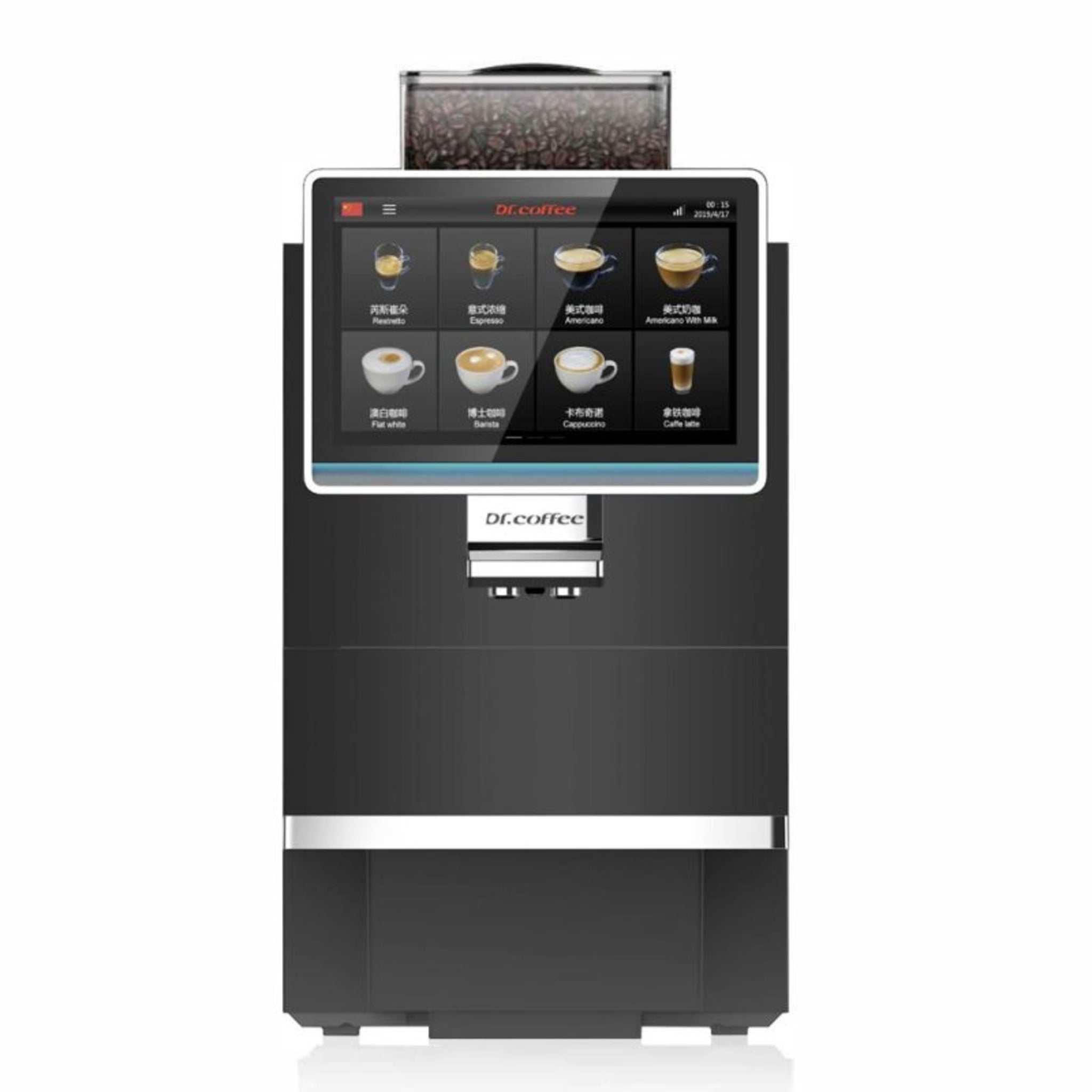 Dr Coffee Break Plus Fully Automatic Brand New Black